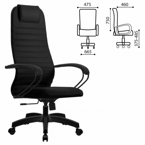 Кресло офисное Metta SU-B-10 ткань/сетка, черное, пластик фото 2